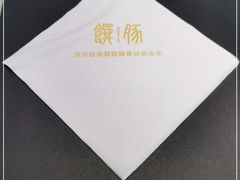 -馔豚·台北菜专门店(深圳湾万象城店)