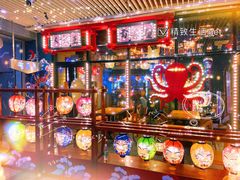 -有喜屋·深夜食堂(环宇荟店)