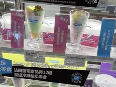 -Blueglass酸奶(财富购物中心店)