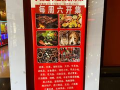 -北京九华山庄会展酒店
