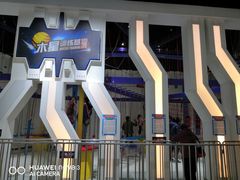 -梦东方未来世界航天主题乐园