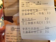 -丹桂轩(万科城店)