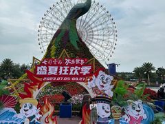 -七彩云南欢乐世界