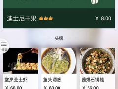 -绿茶餐厅(深圳龙华天虹购物中心店)