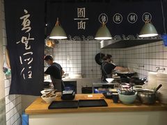 -囿面传统制面馆(中央路店)