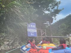 -龙井峡漂流