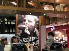 -PAPER STONE BAKERY(天汇广场店)