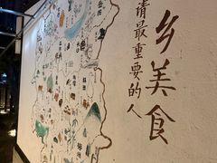 -湖南别院·美学庭院餐厅(惠阳店)