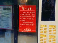 -老黑板筋(顺义总店)