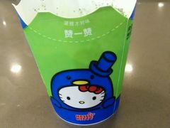 -麦当劳(天津站三店)