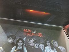 -LIENOW来闹密室剧本推理&狼人杀(东方亿象城店)