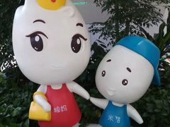-京粮广场