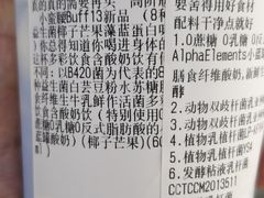 -Blueglass酸奶(财富购物中心店)