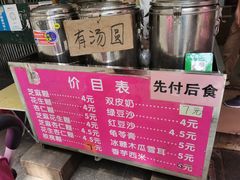-西华肉菜市场(荔湾店)