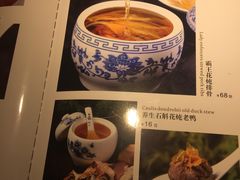 -同庆楼(滨湖万达广场店)