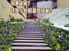 -上海久光百货