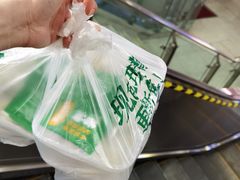 -袁记云饺(鼓楼店)