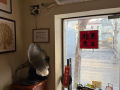 -沪水焙煎室(淡水路店)