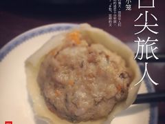 -熙盛源(凤凰街店)