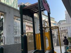 -下环街市熟食中心