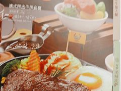 -汤姆家的牛排意面披萨(新城市广场店)