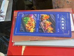 门面-昱匠·日本料理(金融街店)