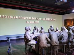 -中共一大纪念馆