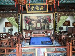 -荣国府