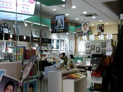 -四茂影像