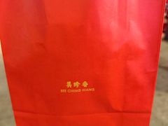 -美珍香(苏州中心商场店)