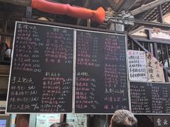 -東茅街茶馆