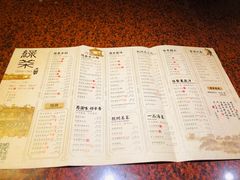 菜单-绿茶餐厅(华联万柳店)