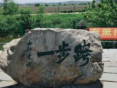 景点-鸭绿江断桥