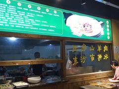 -祥盛隆羊汤馆(芙蓉店)
