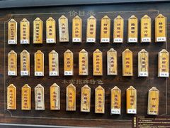 -兴福老面馆(寺路街店)