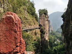 -雁荡山风景名胜区-小龙湫