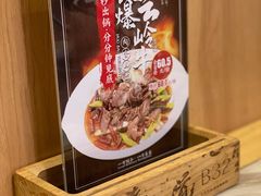 -滇铺子(欣都龙城店)