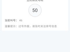 -海底捞火锅(茂业店)