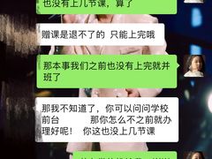 -吉的堡成长中心(大华虎城校区)