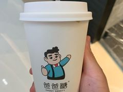 -爸爸糖吐司面包(郑州正弘城店)