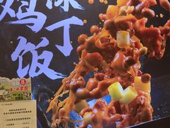 -和合谷(百荣店)