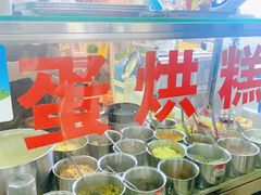 -贺记蛋烘糕(文庙西街店)
