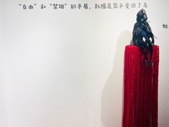 -辰熙ACX星海艺术中心