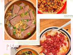 -泥糊破店小酒馆·团建聚餐(南京西路店)