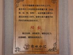 -赵城水汇·微度假生活馆
