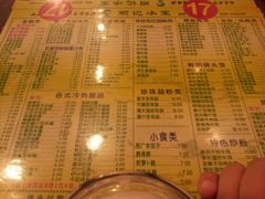 菜单-顺记冰室(宝华路店)