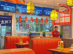 大堂-渔家风味·鲅鱼水饺·央视展播·海鲜天津菜(开发区店)