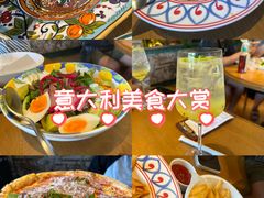 -Grande A'moo(上海万象城店)