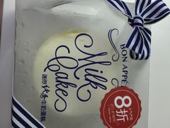 -巴黎贝甜(宜山路店)