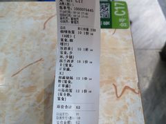 -渔记茶餐厅(渔村店)
